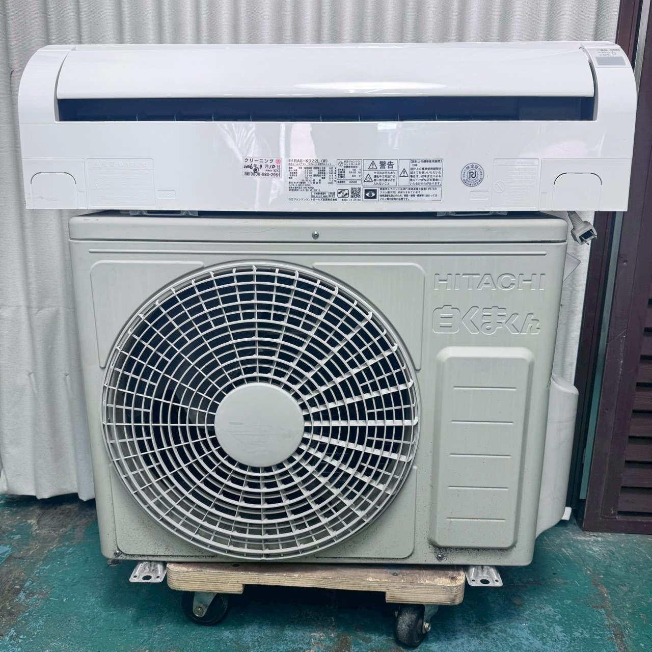 中古エアコン】K07137 日立 2021年製 RAS-KD22L 主に6畳用｜兵庫県神戸
